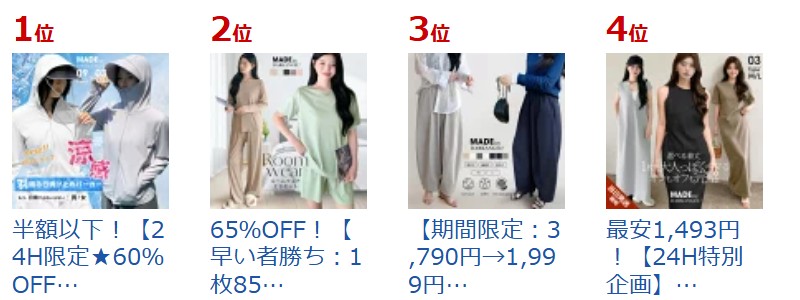 R-Dark Angel �C�[�W�[���C�h�p���c  ���f�B�[�X���T�C�g